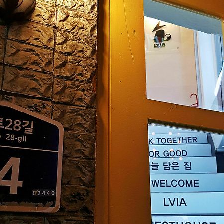 Lvia Guesthouse سيول المظهر الخارجي الصورة